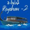 RaySham-2